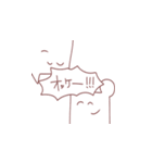 不仲のスタンプ2（個別スタンプ：32）