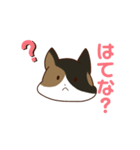 とあるみけねこスタンプ（個別スタンプ：7）