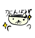 おやじねこ カラーバージョン（個別スタンプ：2）
