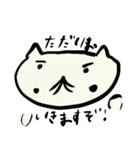 おやじねこ カラーバージョン（個別スタンプ：5）