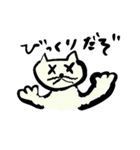 おやじねこ カラーバージョン（個別スタンプ：8）