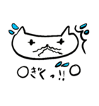 おやじねこ カラーバージョン（個別スタンプ：17）
