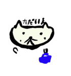 おやじねこ カラーバージョン（個別スタンプ：32）