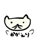 おやじねこ カラーバージョン（個別スタンプ：36）