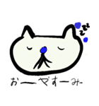 おやじねこ カラーバージョン（個別スタンプ：37）