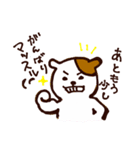 いつでもワンワン（個別スタンプ：6）