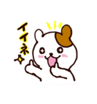 いつでもワンワン（個別スタンプ：12）