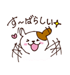 いつでもワンワン（個別スタンプ：14）