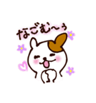 いつでもワンワン（個別スタンプ：16）