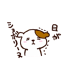 いつでもワンワン（個別スタンプ：18）