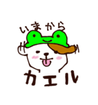 いつでもワンワン（個別スタンプ：21）