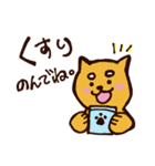 いつでもワンワン（個別スタンプ：26）