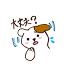 いつでもワンワン（個別スタンプ：27）
