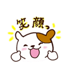 いつでもワンワン（個別スタンプ：39）