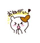 いつでもワンワン（個別スタンプ：40）