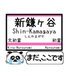 松戸-津田沼 駅名 今まだこの駅です！（個別スタンプ：11）