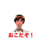 佐藤でも田中でもない鈴木の為のスタンプ（個別スタンプ：1）
