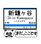 北総線 駅名 今まだこの駅です！（個別スタンプ：9）