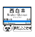 北総線 駅名 今まだこの駅です！（個別スタンプ：10）