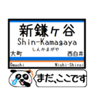 北総線 駅名 今まだこの駅です！（個別スタンプ：18）