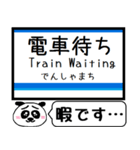 北総線 駅名 今まだこの駅です！（個別スタンプ：32）