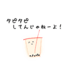 タピタピしてんじゃねーよ！（個別スタンプ：1）