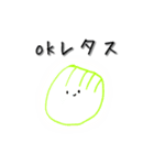 タピタピしてんじゃねーよ！（個別スタンプ：3）