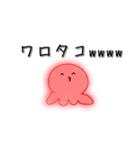 タピタピしてんじゃねーよ！（個別スタンプ：4）