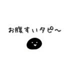 タピタピしてんじゃねーよ！（個別スタンプ：5）