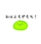 タピタピしてんじゃねーよ！（個別スタンプ：6）