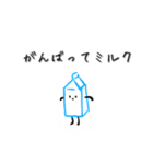 タピタピしてんじゃねーよ！（個別スタンプ：8）
