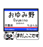 千葉線 千原線 駅名 今まだこの駅です！（個別スタンプ：15）