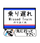 千葉線 千原線 駅名 今まだこの駅です！（個別スタンプ：28）