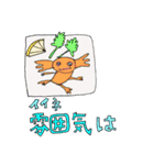 なぜこうなった(辛口)（個別スタンプ：4）