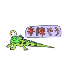 なぜこうなった(辛口)（個別スタンプ：11）