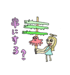 なぜこうなった(辛口)（個別スタンプ：12）