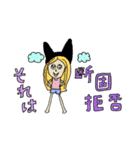 なぜこうなった(辛口)（個別スタンプ：22）