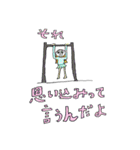 なぜこうなった(辛口)（個別スタンプ：24）