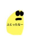 バナ〜ナ（個別スタンプ：7）