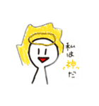 てる子さん（個別スタンプ：4）