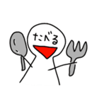 てる子さん（個別スタンプ：7）