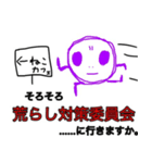龍人形異変～永〜（個別スタンプ：1）
