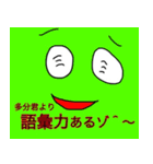 龍人形異変～永〜（個別スタンプ：4）