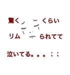 龍人形異変～永〜（個別スタンプ：5）