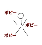 龍人形異変～永〜（個別スタンプ：7）