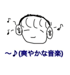 龍人形異変～永〜（個別スタンプ：8）