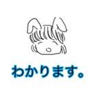 龍人形異変～永〜（個別スタンプ：10）