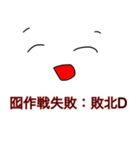 龍人形異変～永〜（個別スタンプ：11）