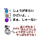 龍人形異変～永〜（個別スタンプ：12）