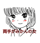 龍人形異変～永〜（個別スタンプ：13）